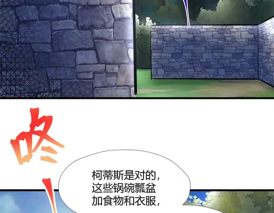490 第31页