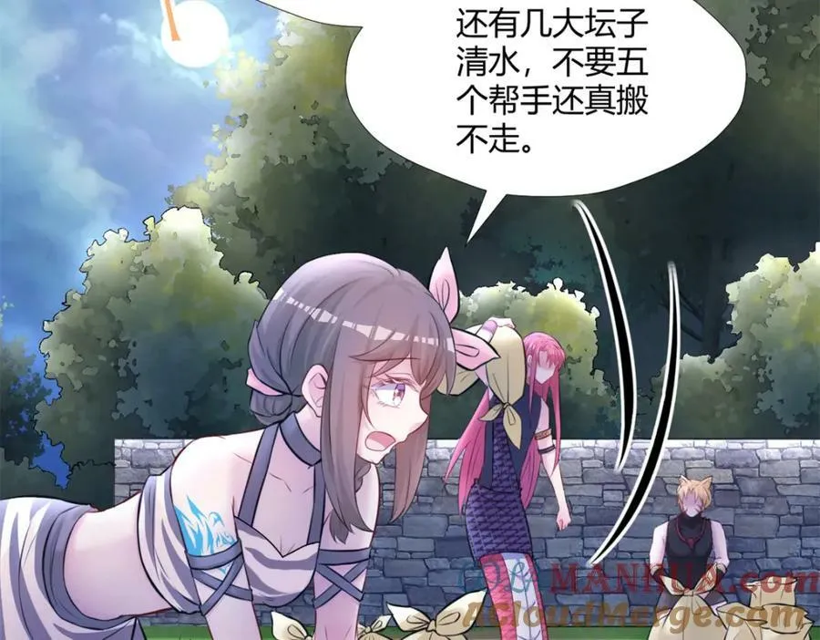 490 第33页