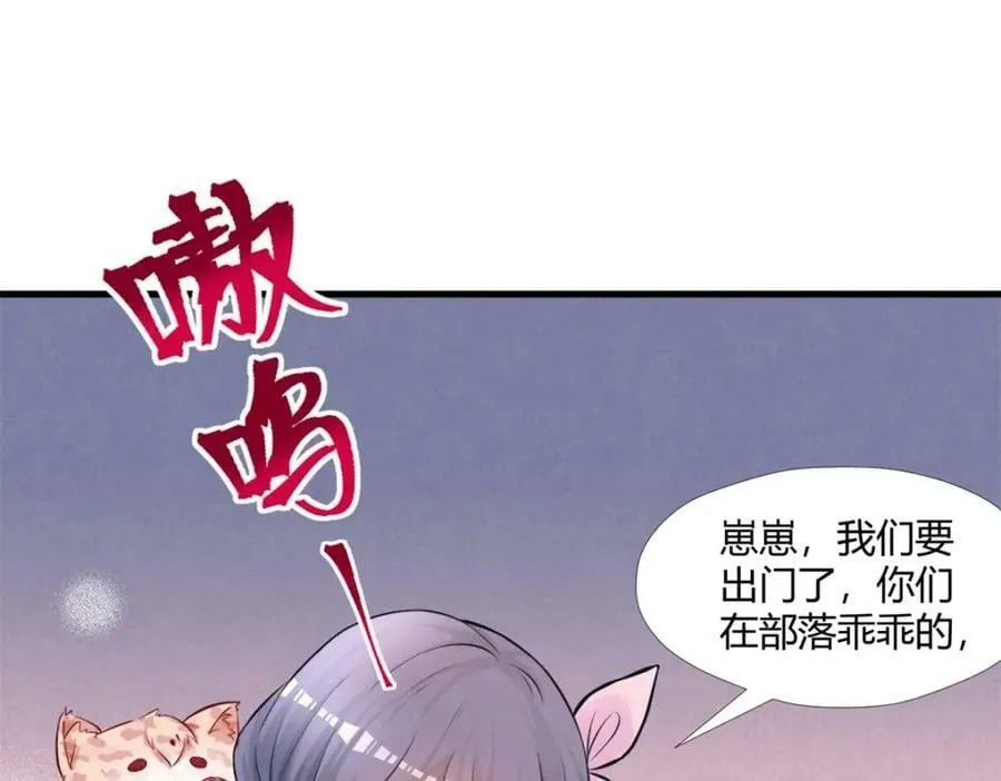 490 第36页