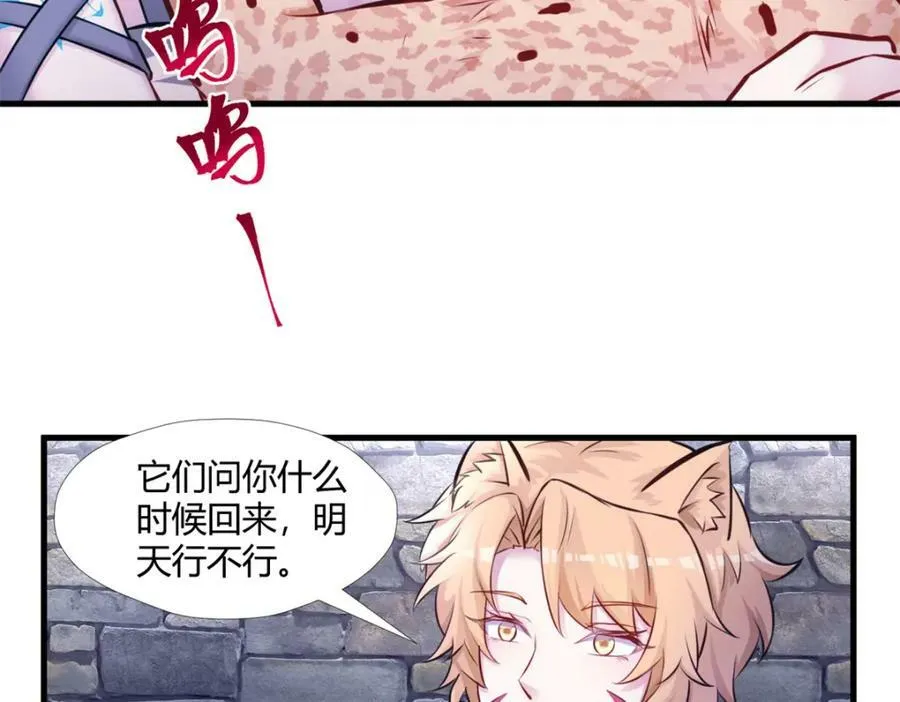 490 第42页