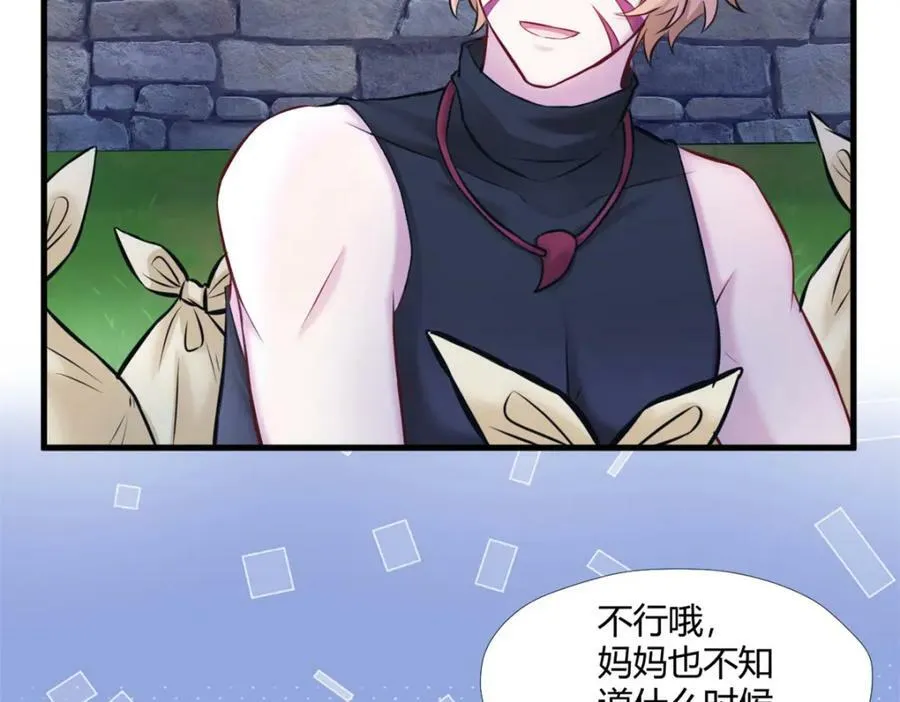 490 第43页