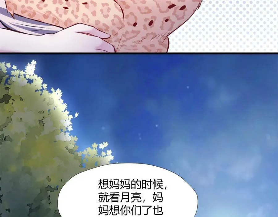 490 第46页