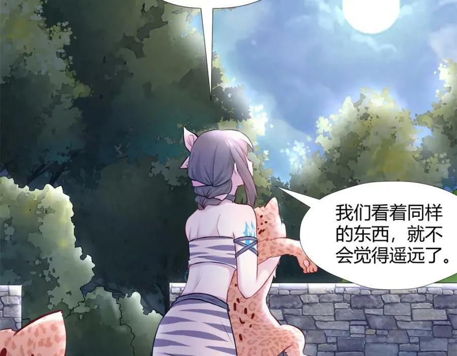 490 第48页