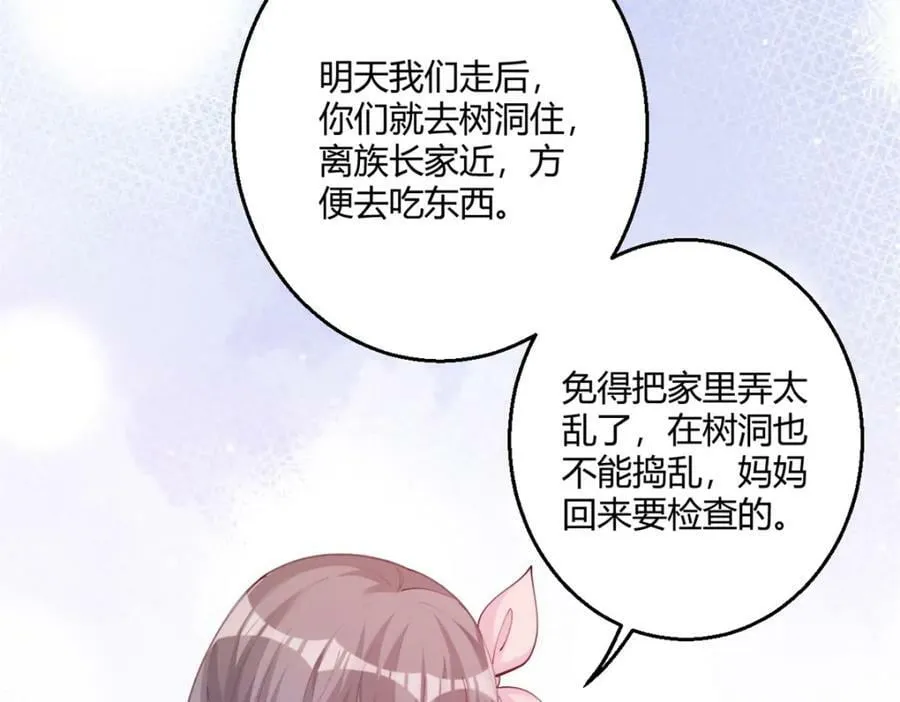 490 第54页