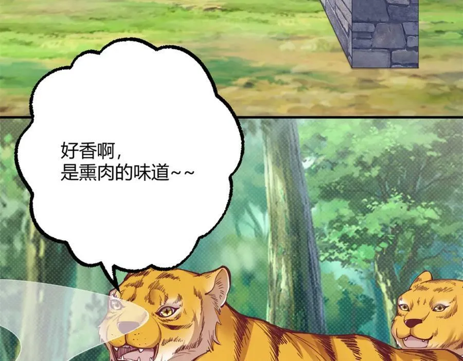 490 第72页