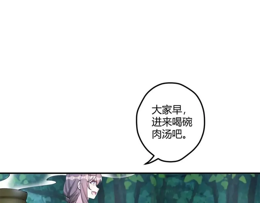 490 第75页