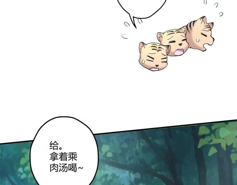 490 第86页