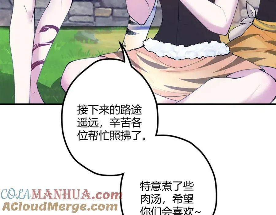 490 第89页