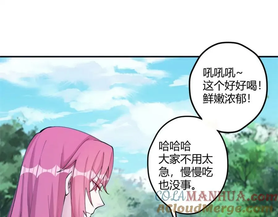 490 第97页