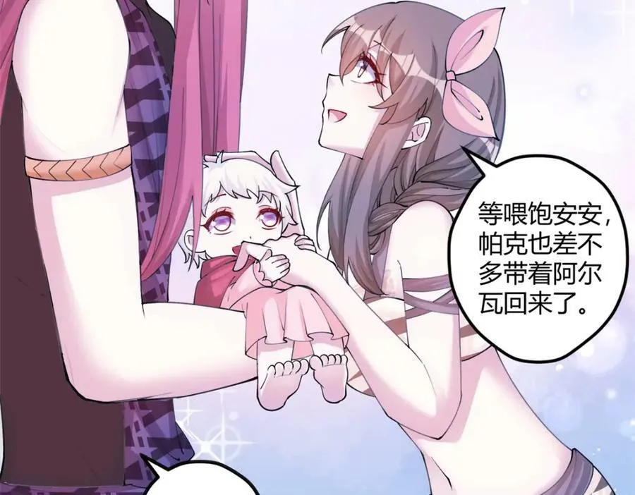 490 第106页