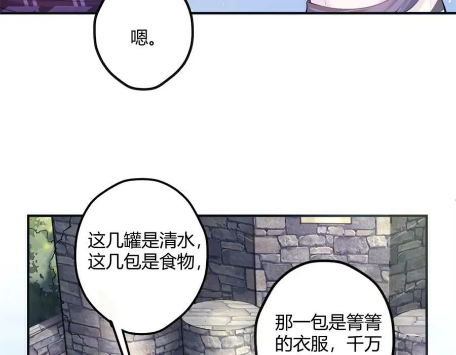 490 第107页