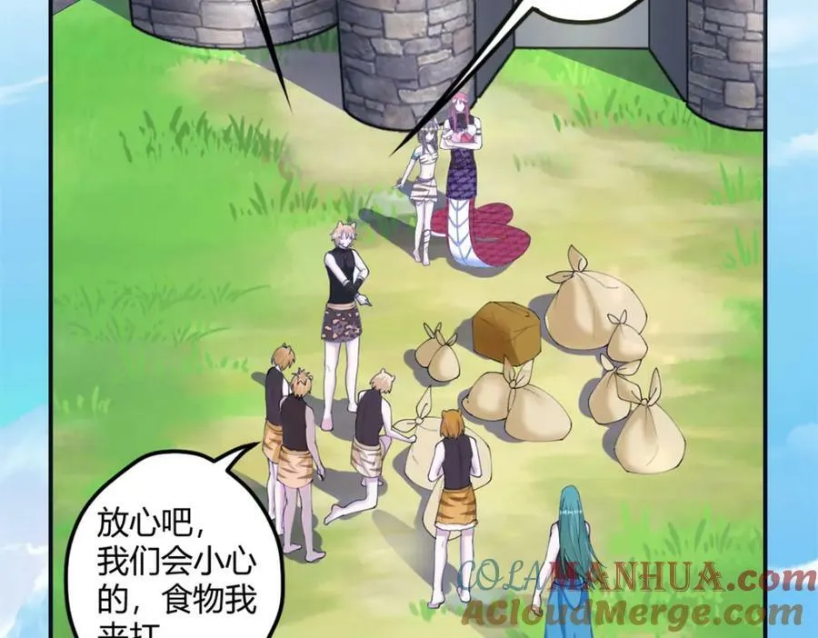 490 第109页