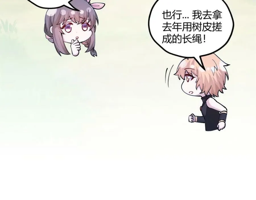 490 第116页