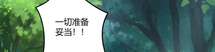 490 第120页