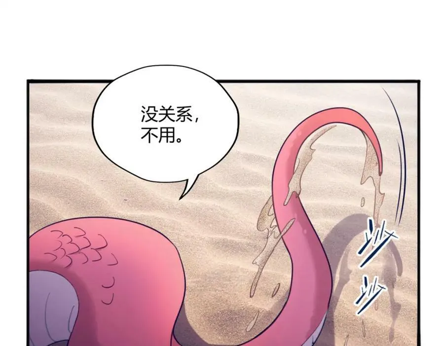 491 第16页