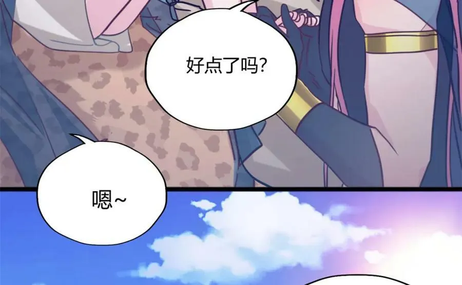 491 第71页