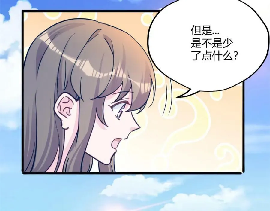 491 第72页