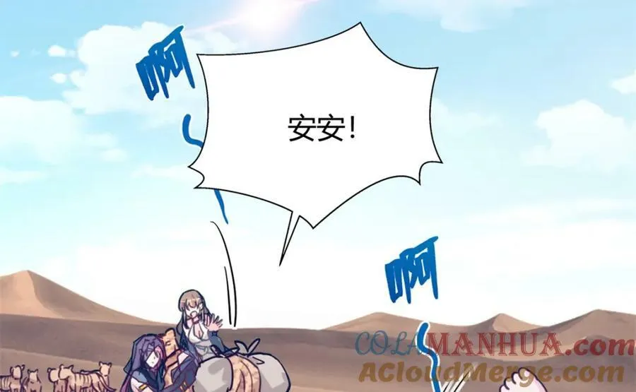 491 第73页