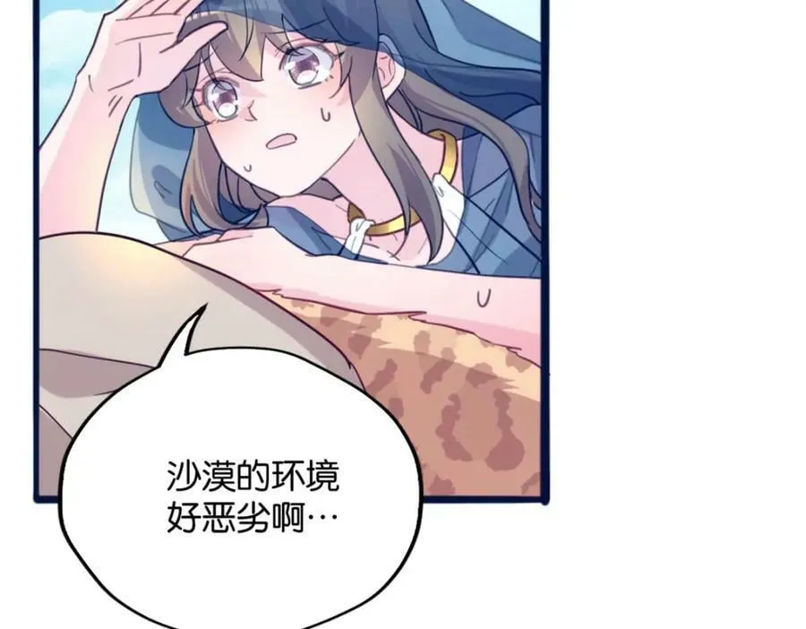 491 第82页