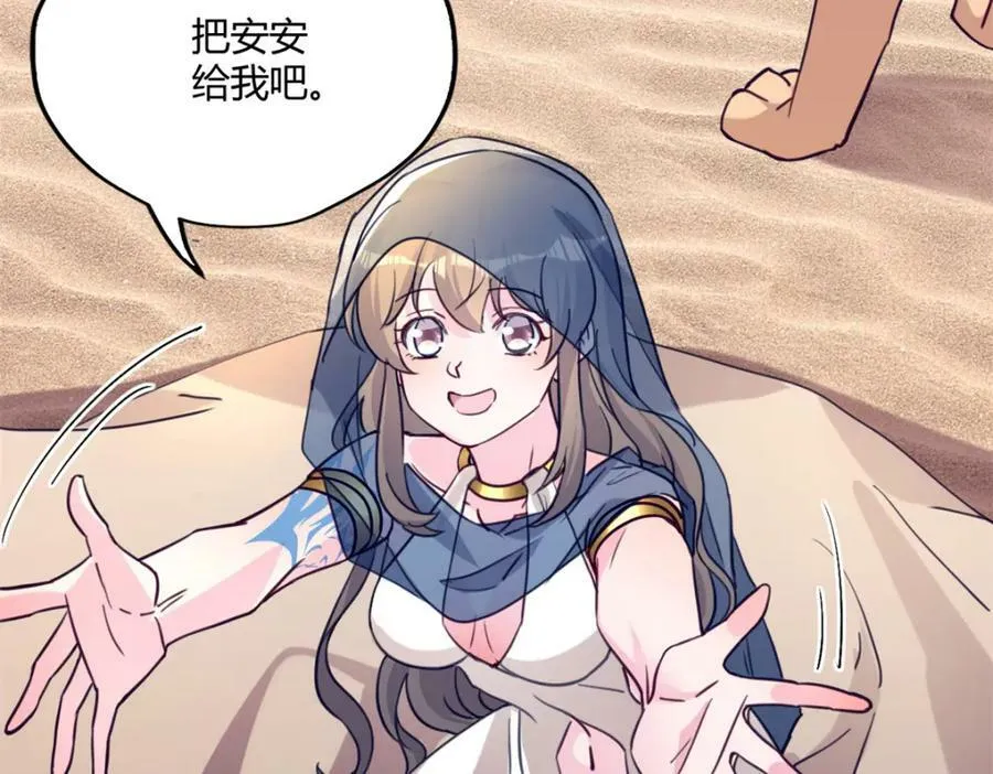 491 第104页