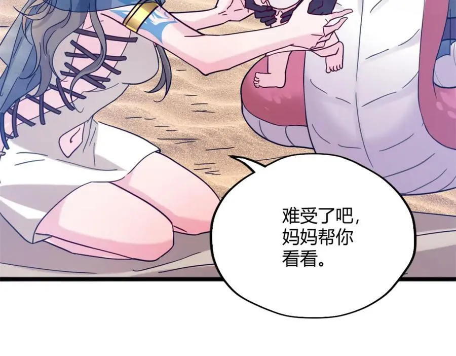 491 第108页