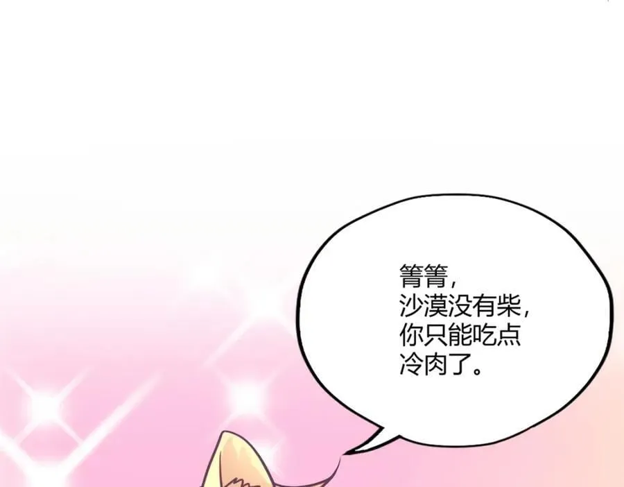 492 第24页