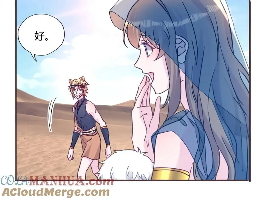 492 第53页