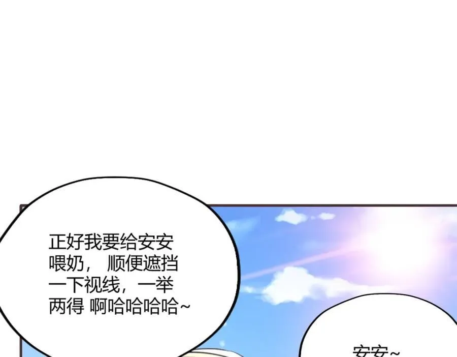492 第54页