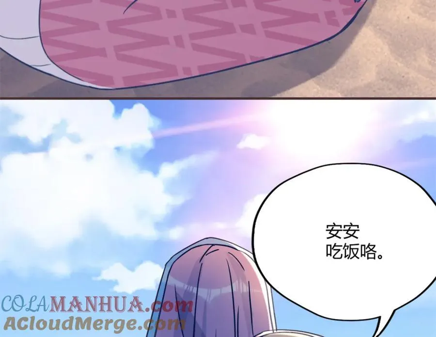 492 第61页