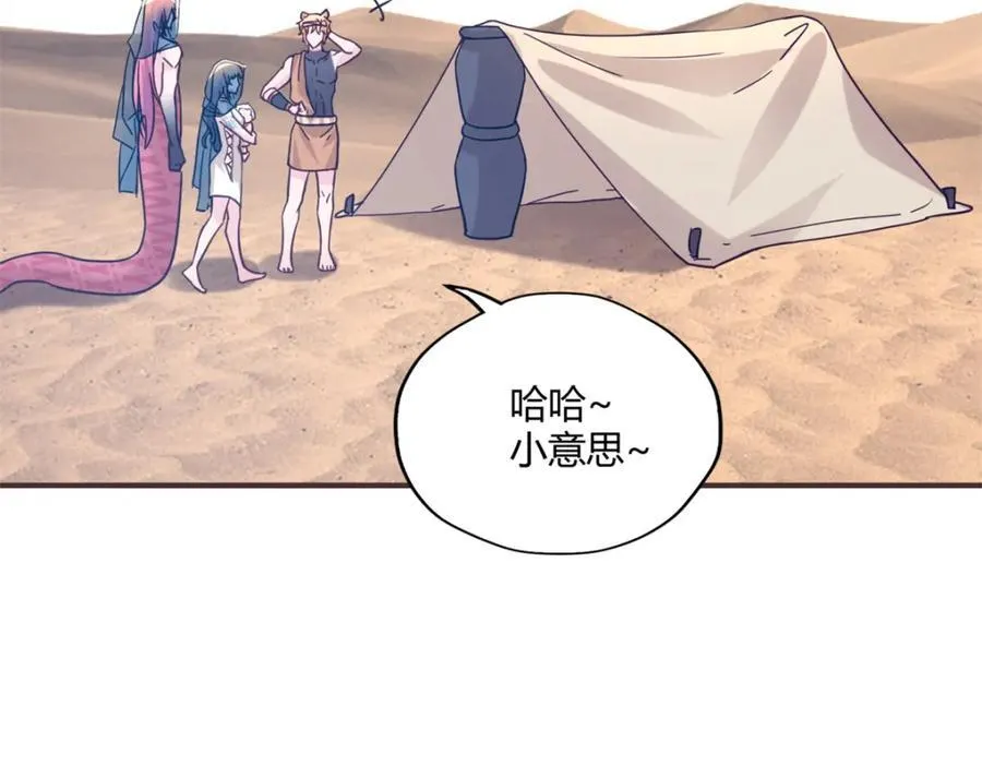 492 第80页