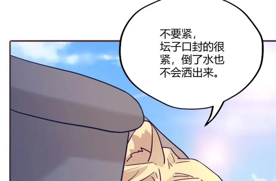 492 第84页