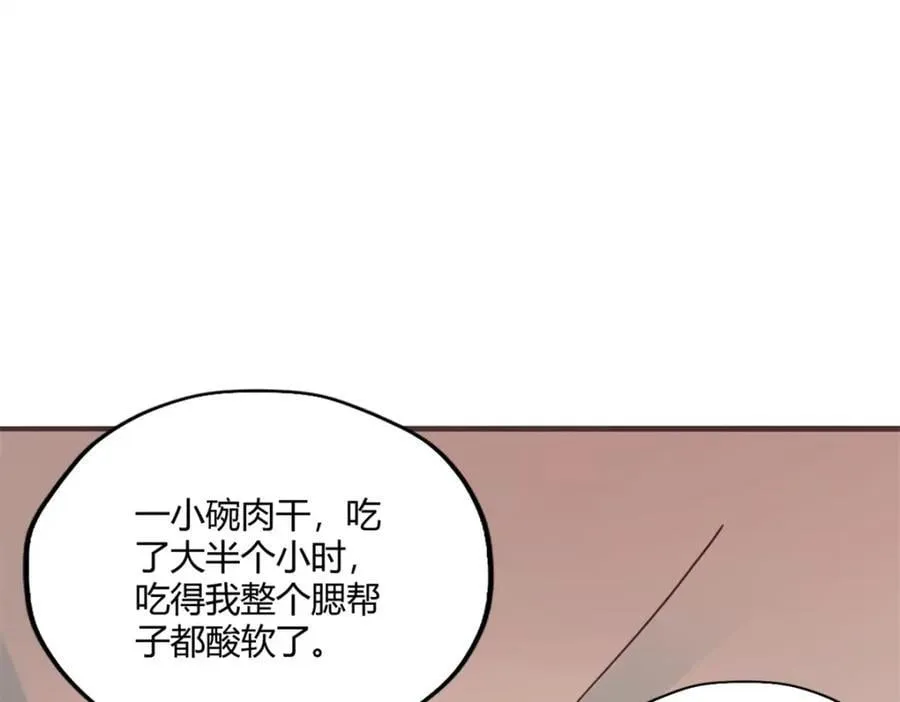 492 第88页