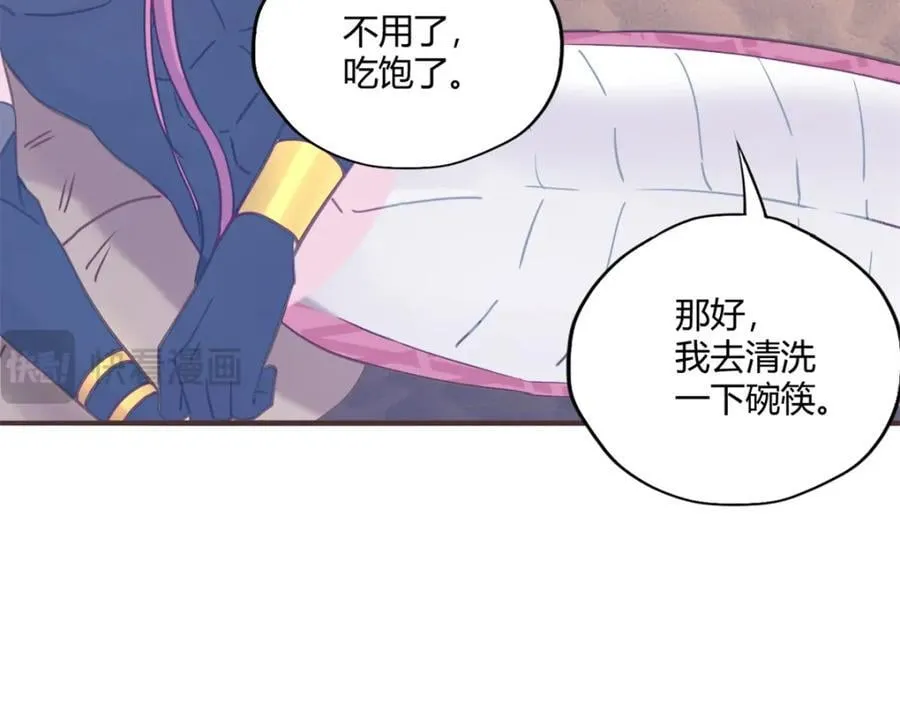 492 第91页