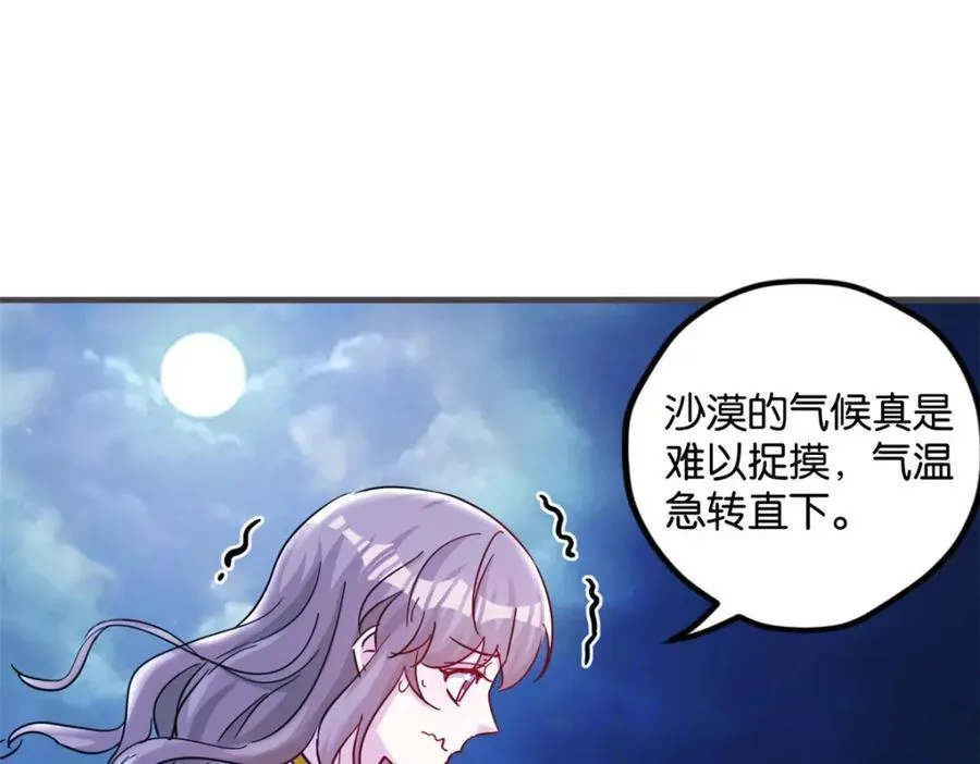 493 第76页