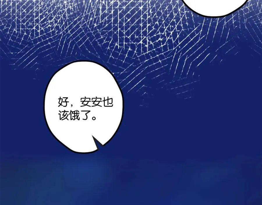 493 第83页