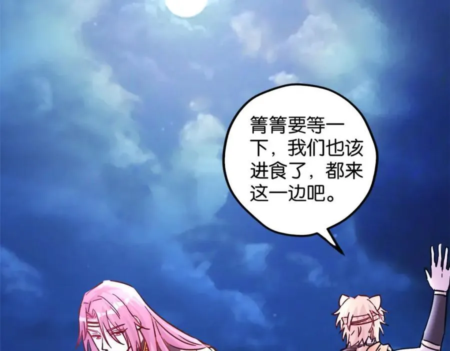 493 第86页
