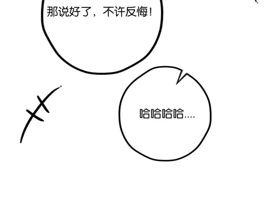 493 第103页