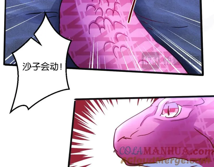 493 第145页