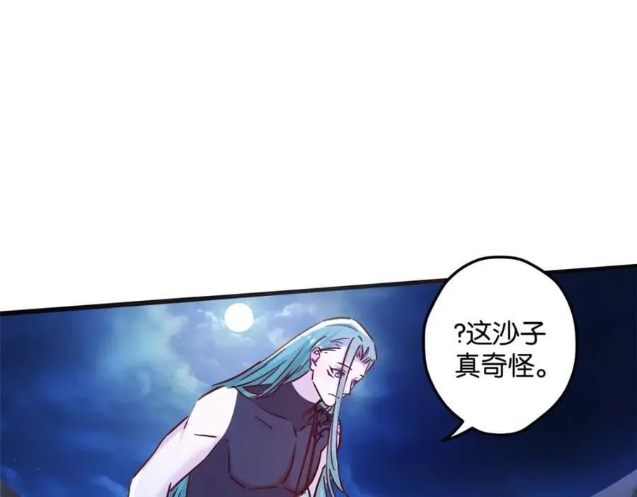 493 第151页