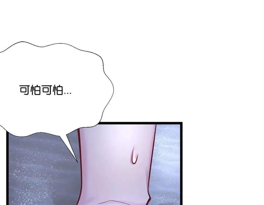 494 第31页