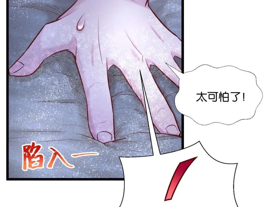 494 第32页