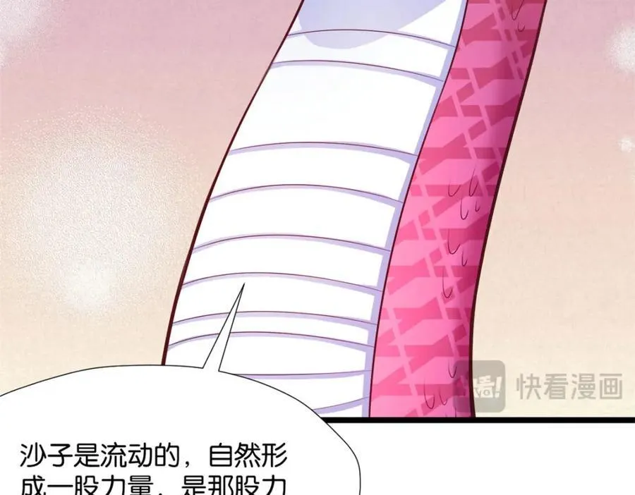 494 第67页