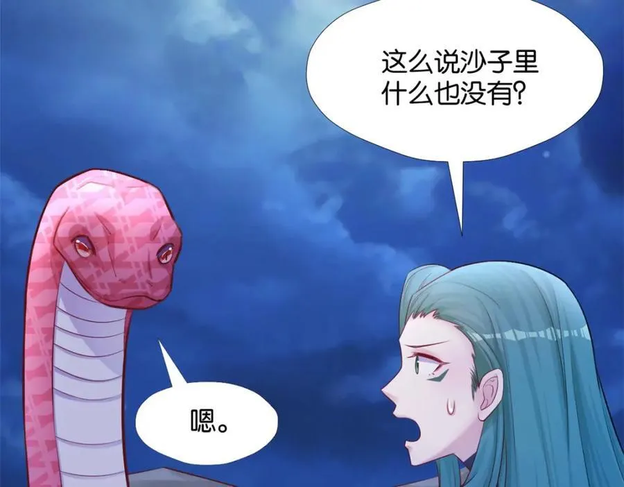 494 第70页