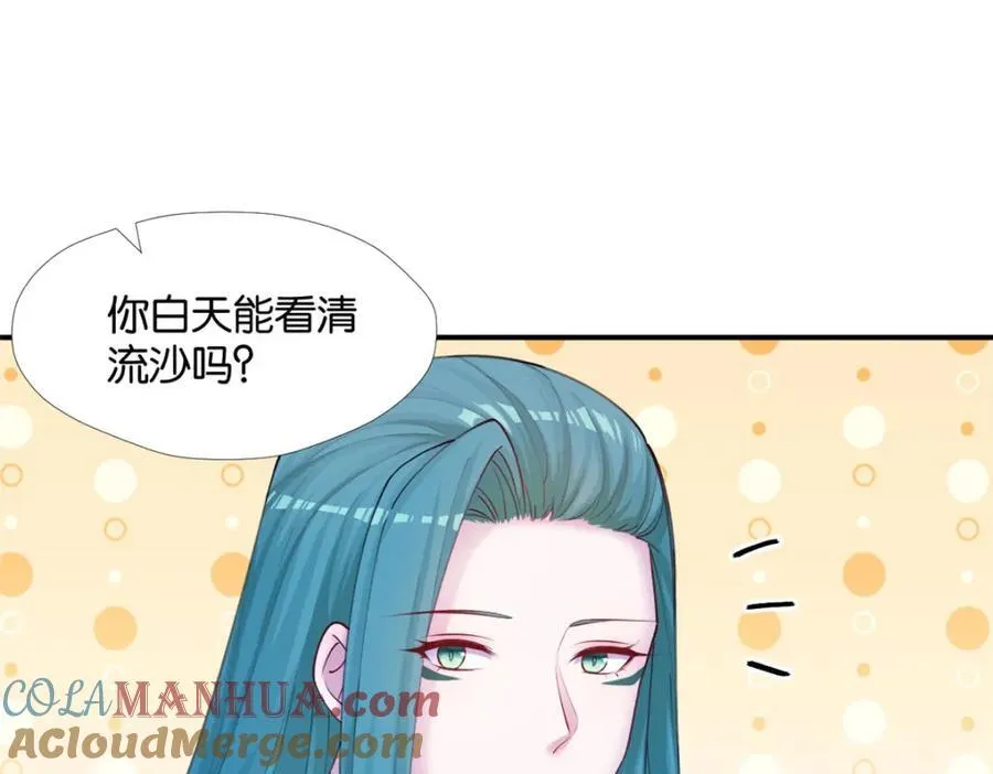 494 第73页