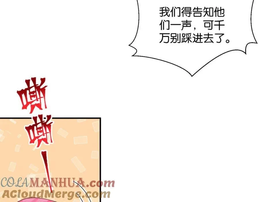 494 第77页