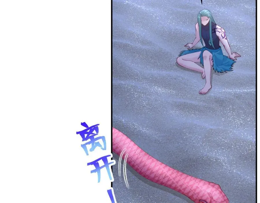 494 第80页