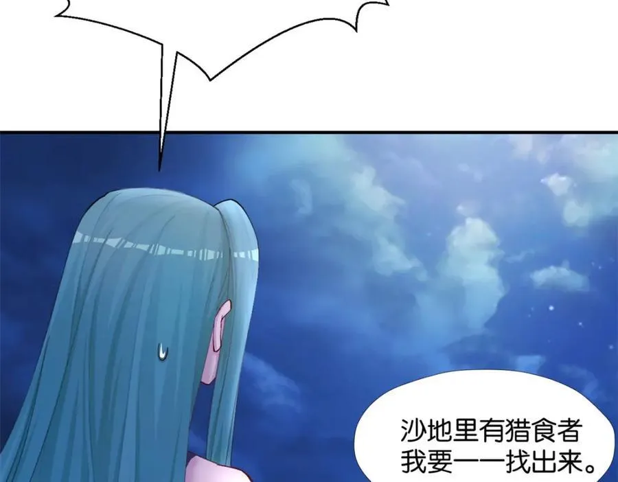 494 第83页