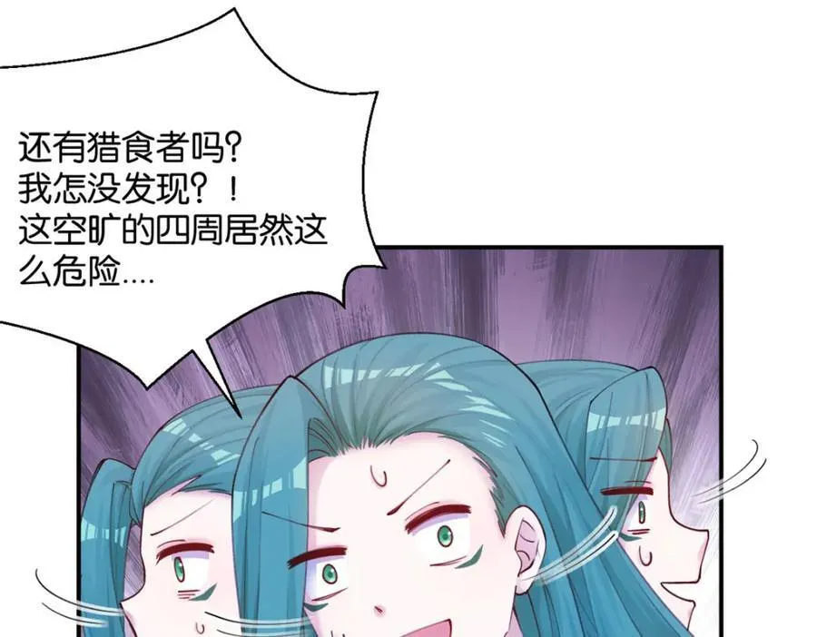 494 第86页