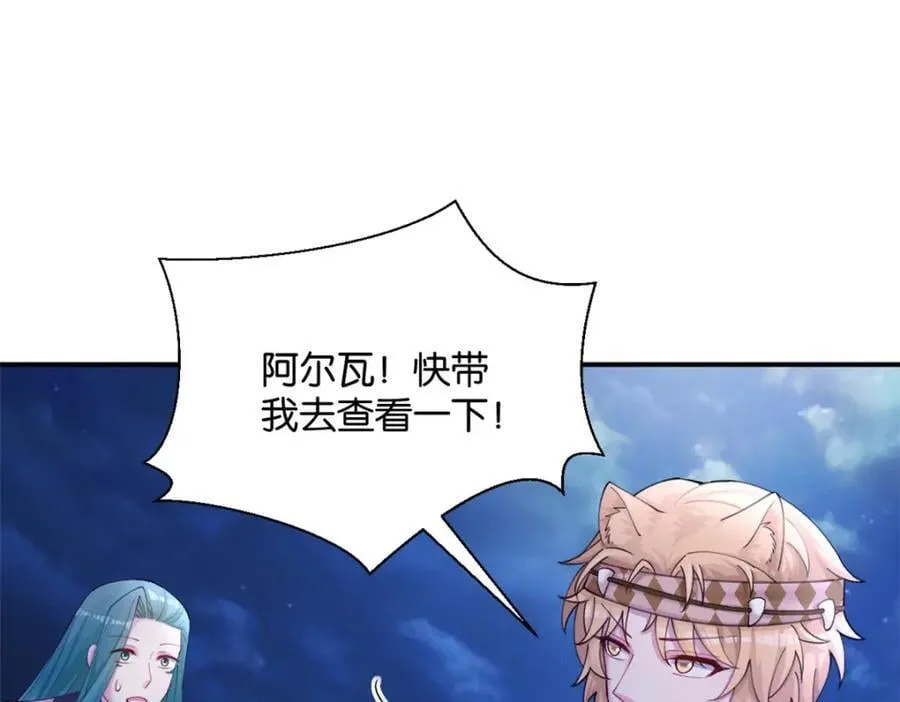 494 第112页