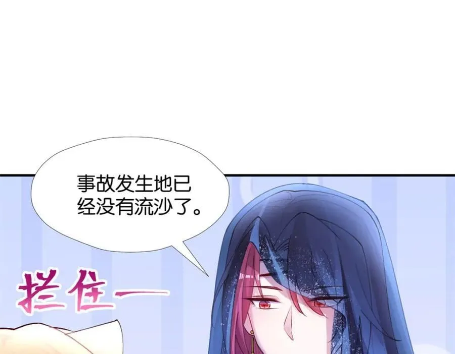 494 第115页